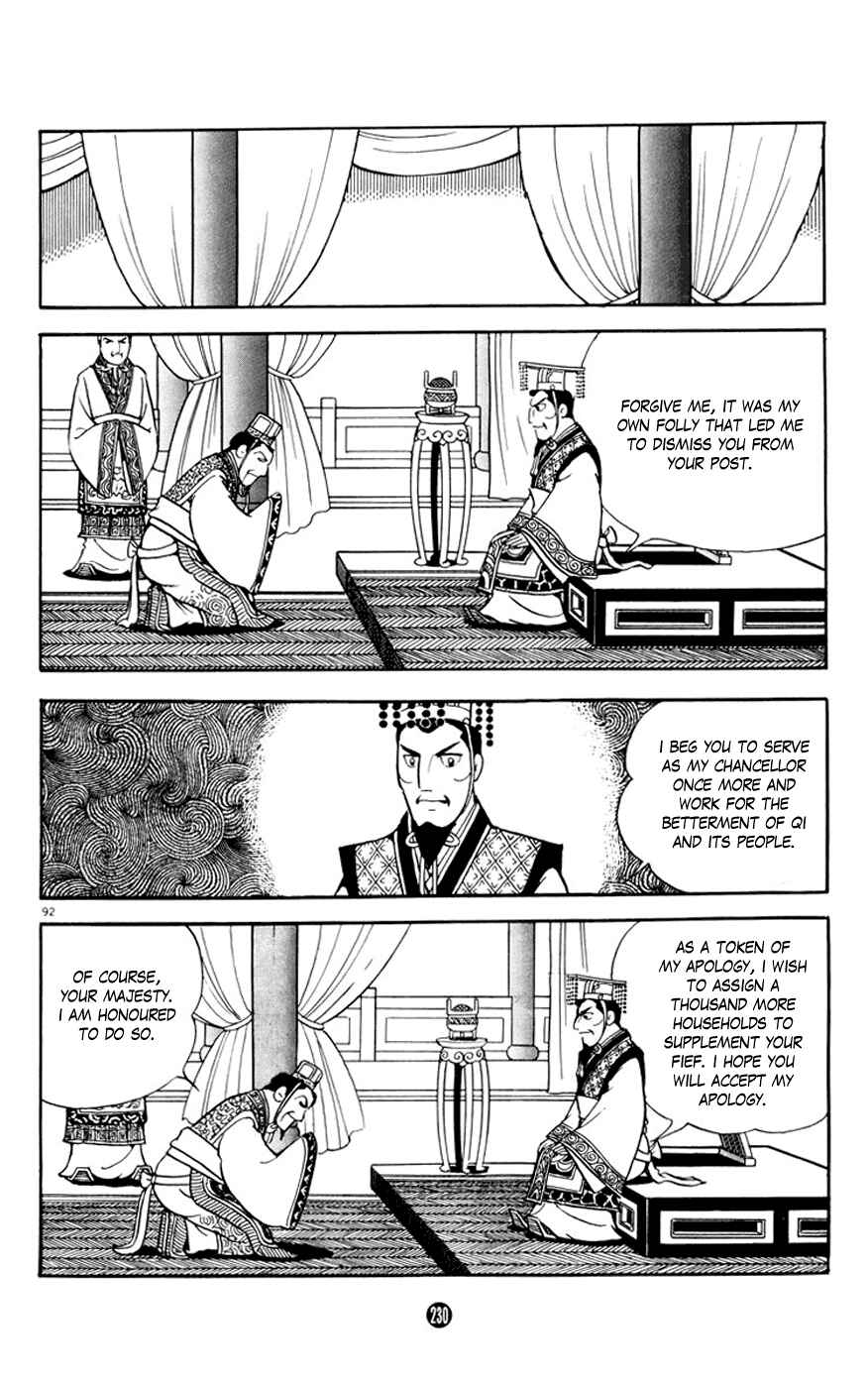 Page 92 Chapter 3 Shiki