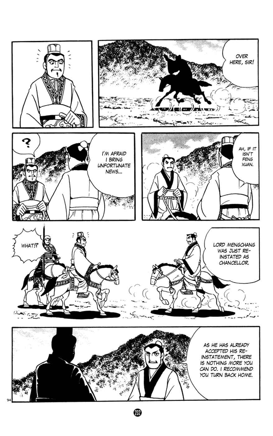 Page 94 Chapter 3 Shiki