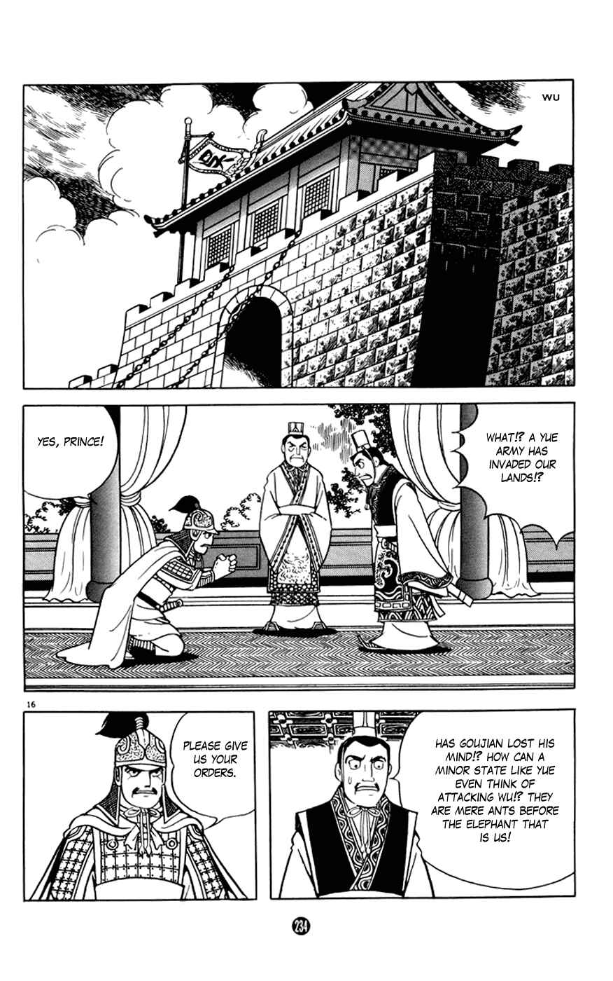Page 16 Chapter 8 Shiki