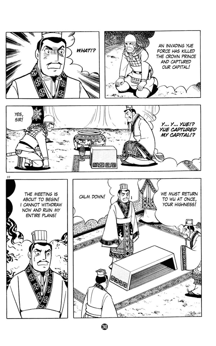 Page 22 Chapter 8 Shiki