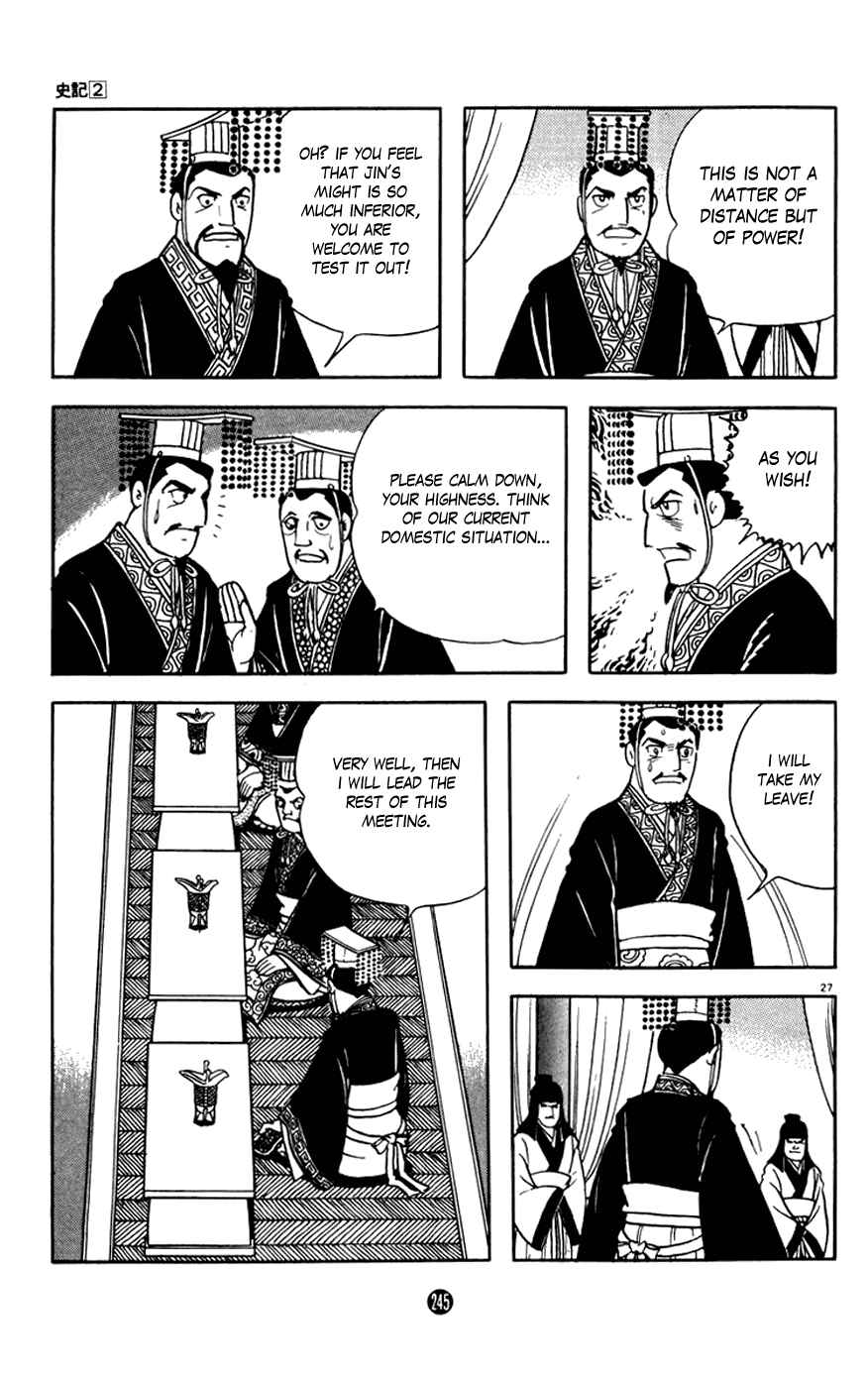 Page 27 Chapter 8 Shiki