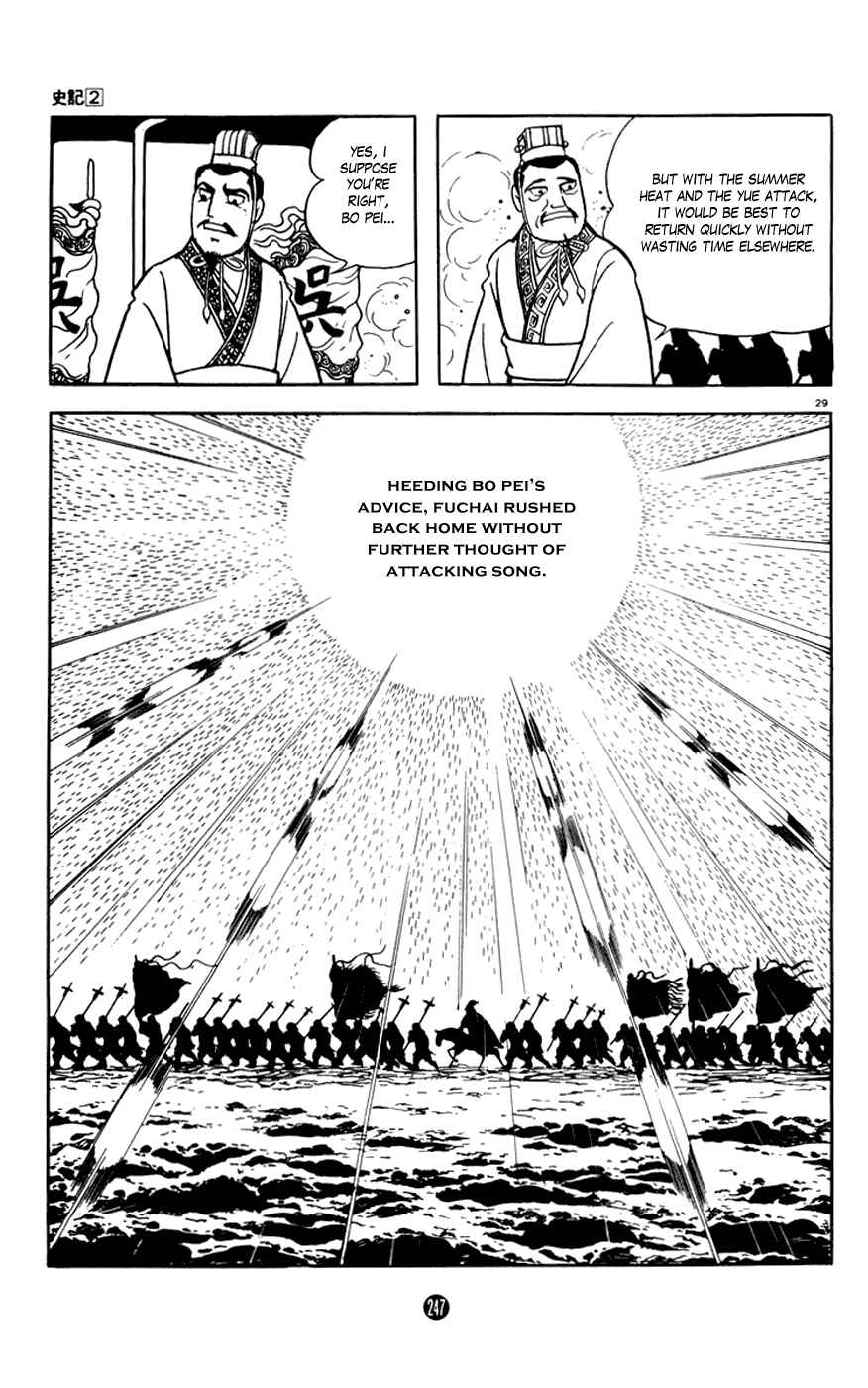 Page 29 Chapter 8 Shiki