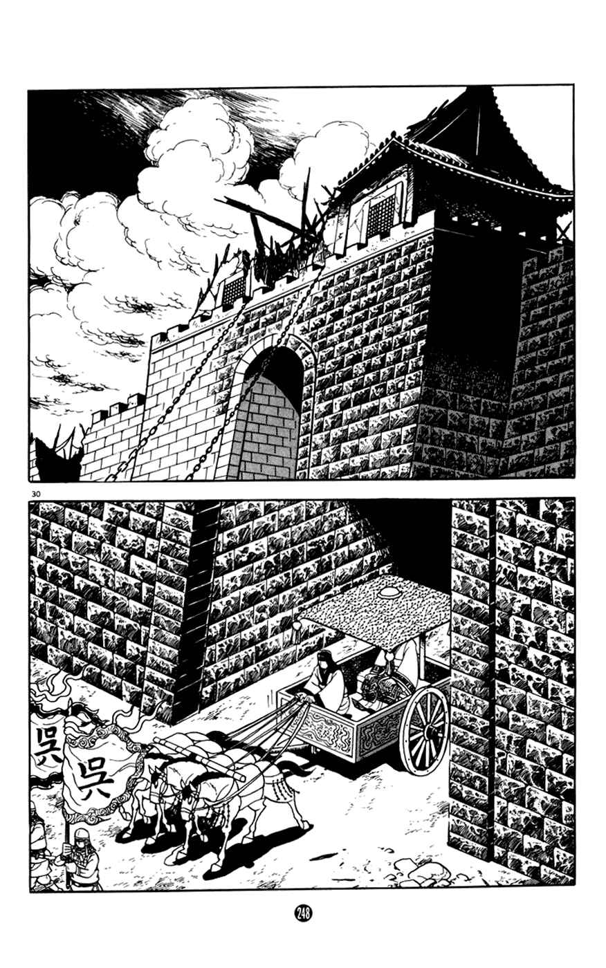 Page 30 Chapter 8 Shiki