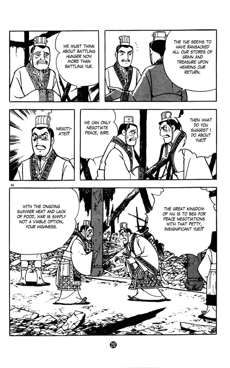Page 34 Chapter 8 Shiki