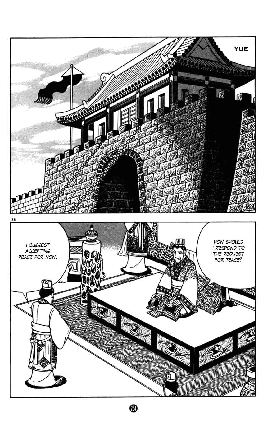 Page 36 Chapter 8 Shiki