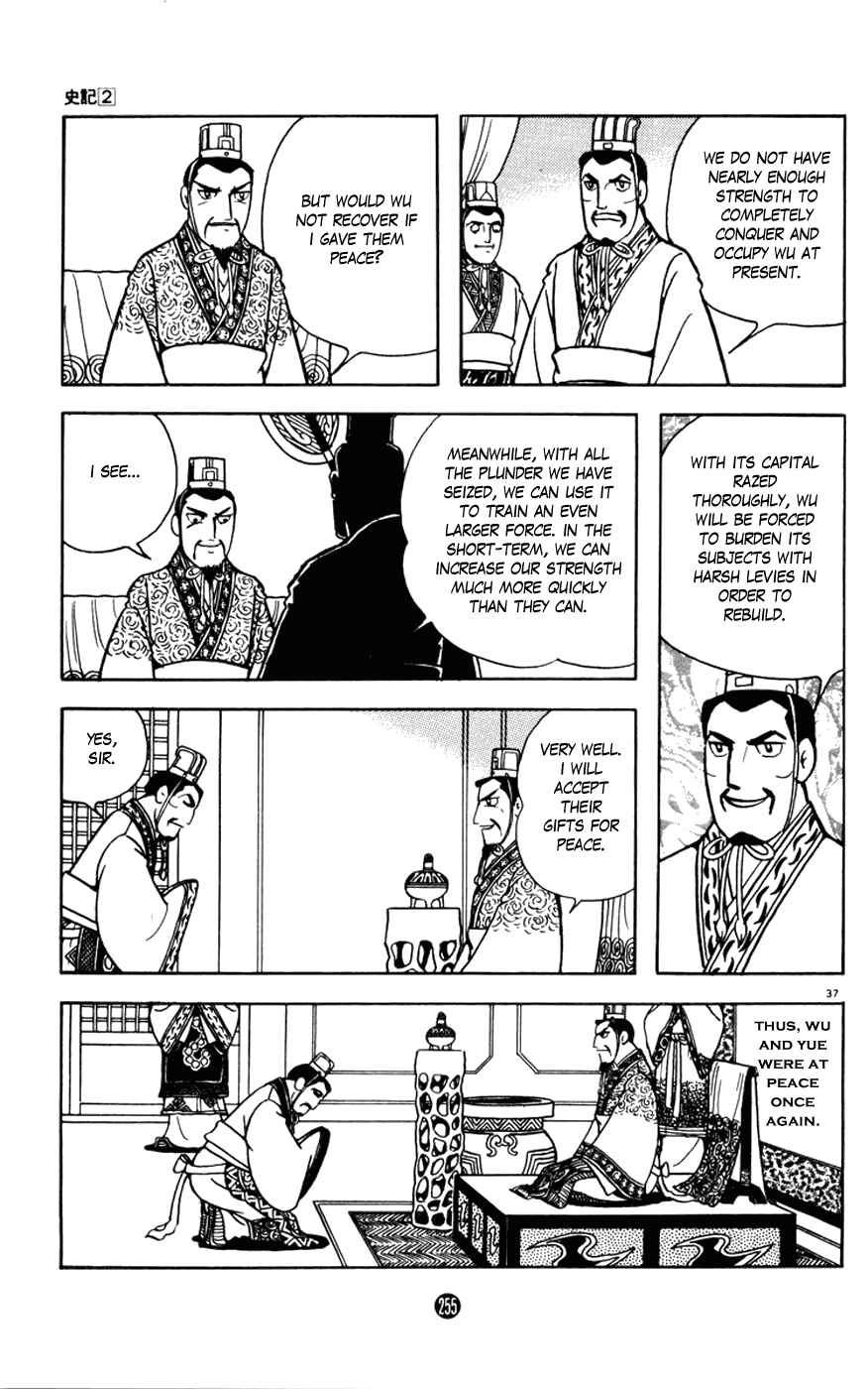 Page 37 Chapter 8 Shiki