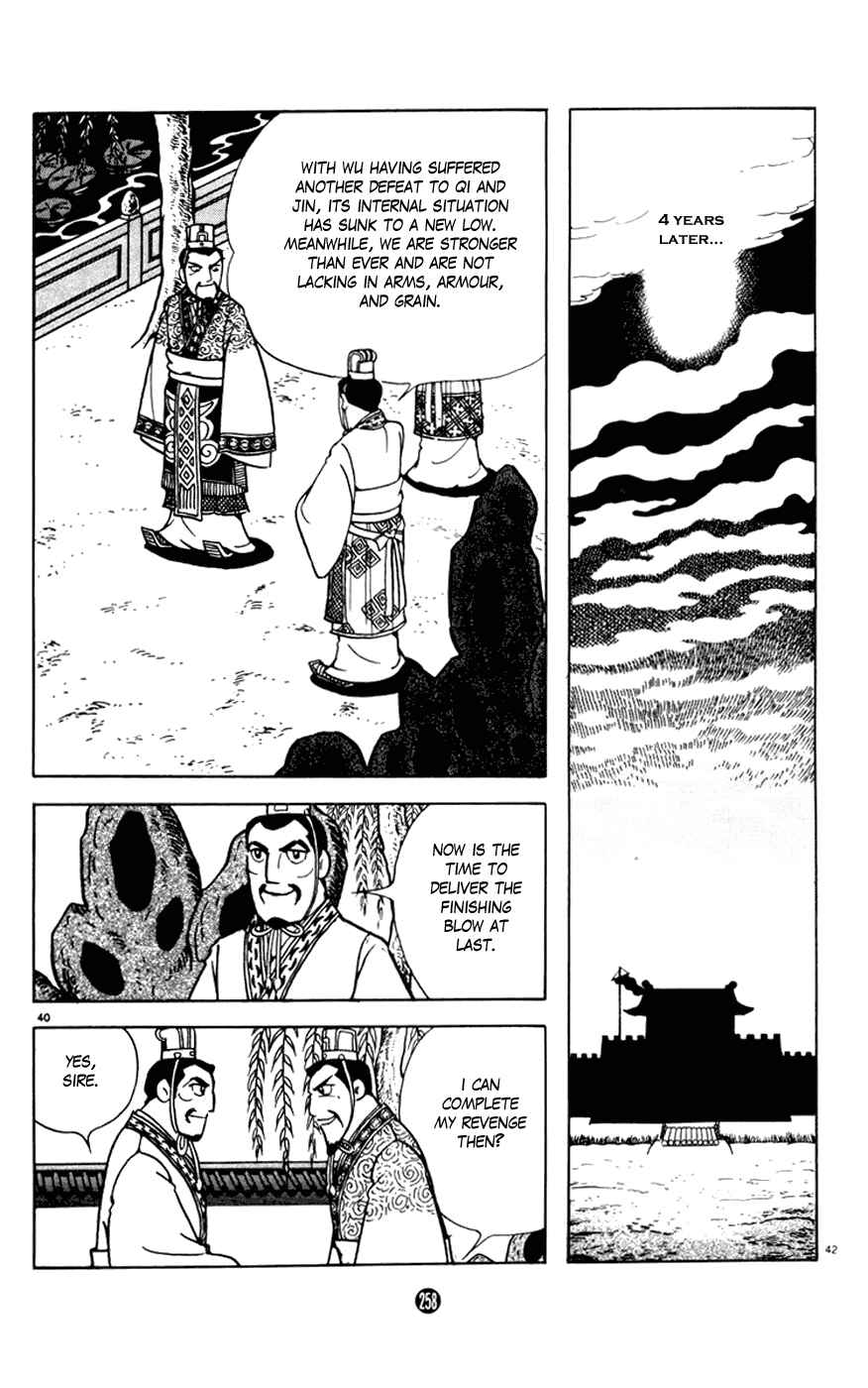 Page 40 Chapter 8 Shiki