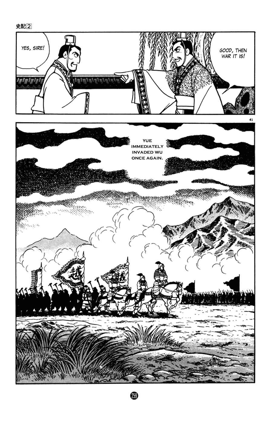 Page 41 Chapter 8 Shiki