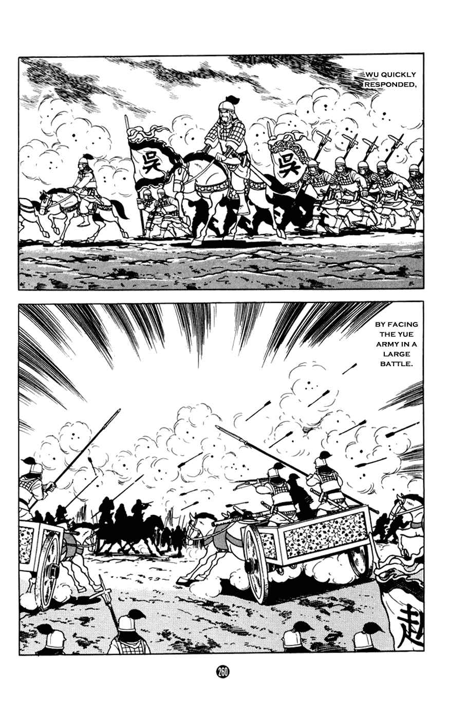 Page 42 Chapter 8 Shiki