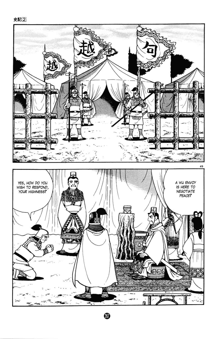 Page 49 Chapter 8 Shiki