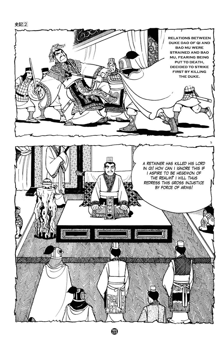 Page 5 Chapter 8 Shiki