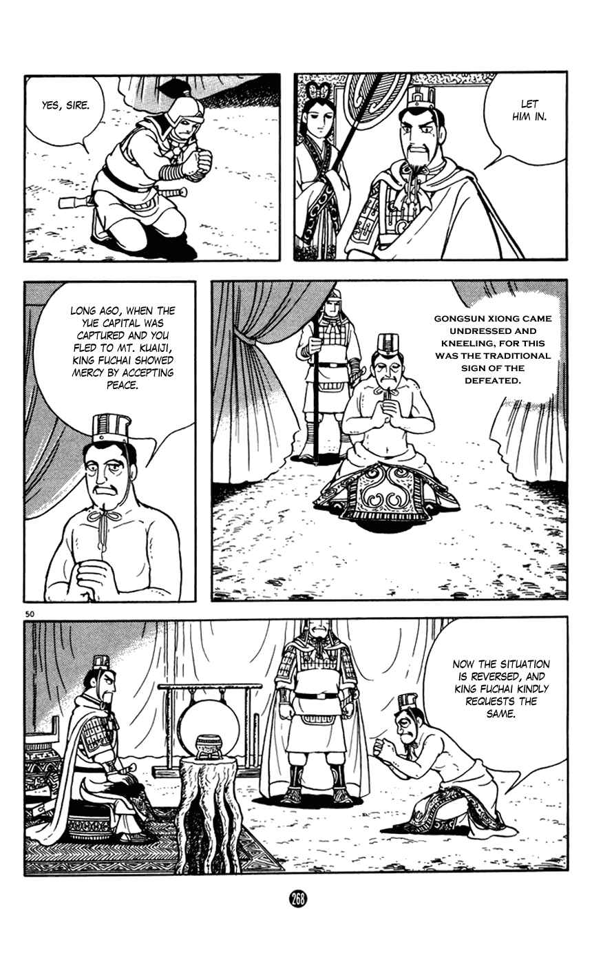 Page 50 Chapter 8 Shiki