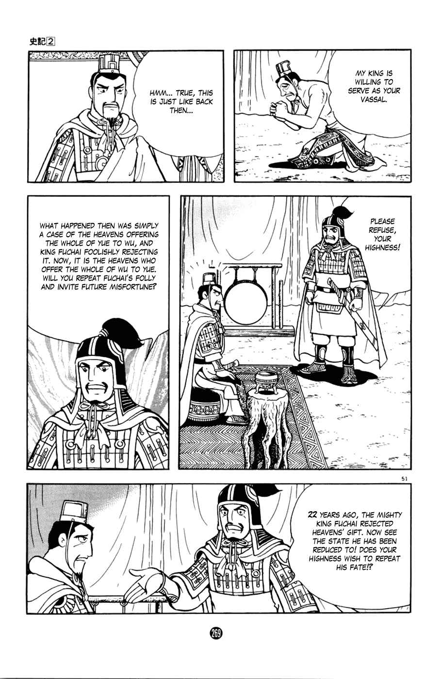 Page 51 Chapter 8 Shiki