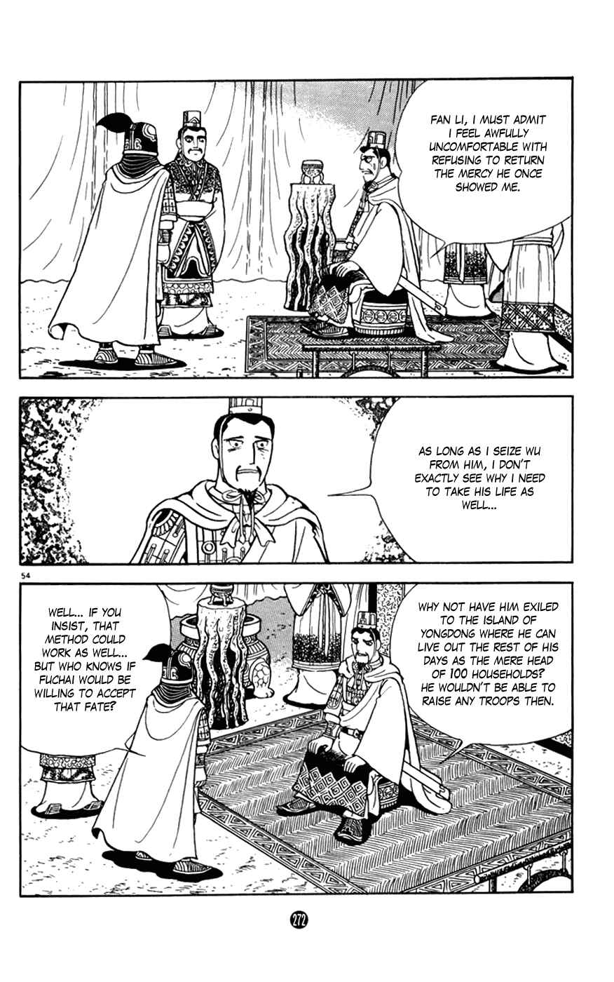 Page 54 Chapter 8 Shiki