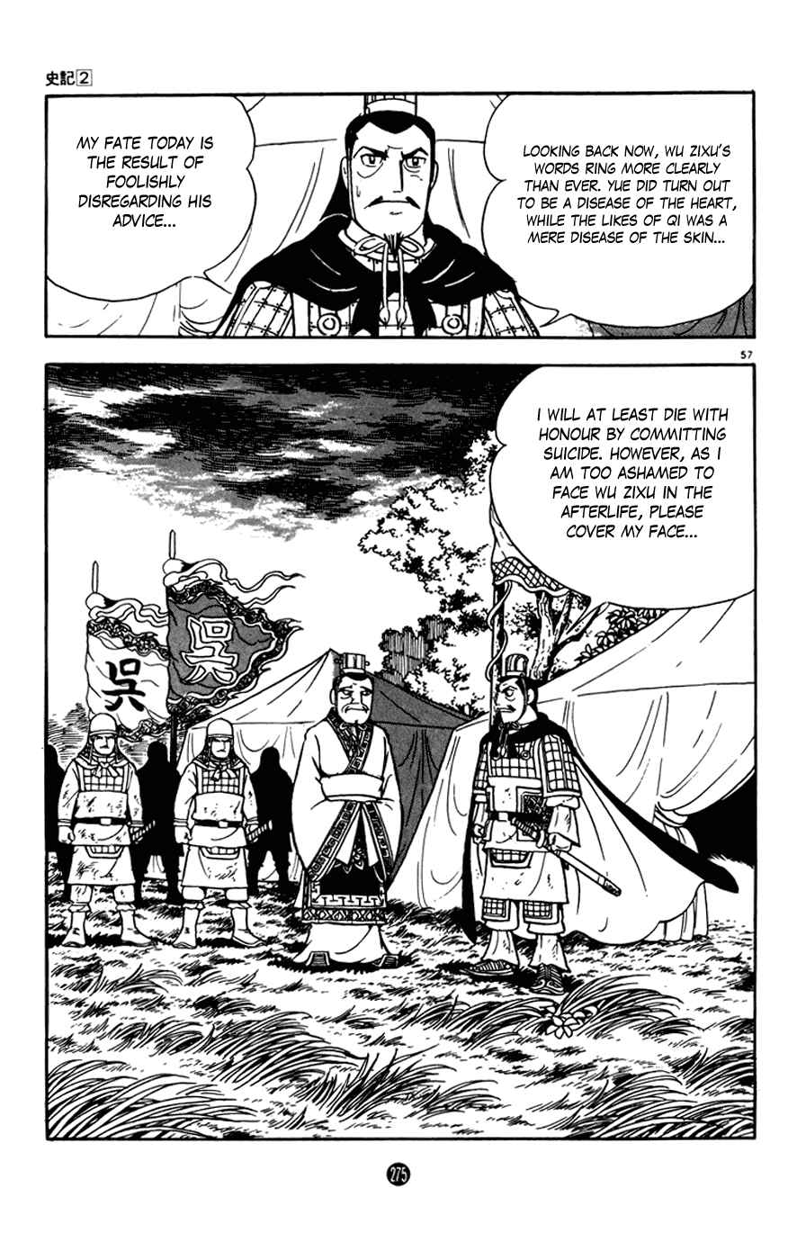 Page 57 Chapter 8 Shiki