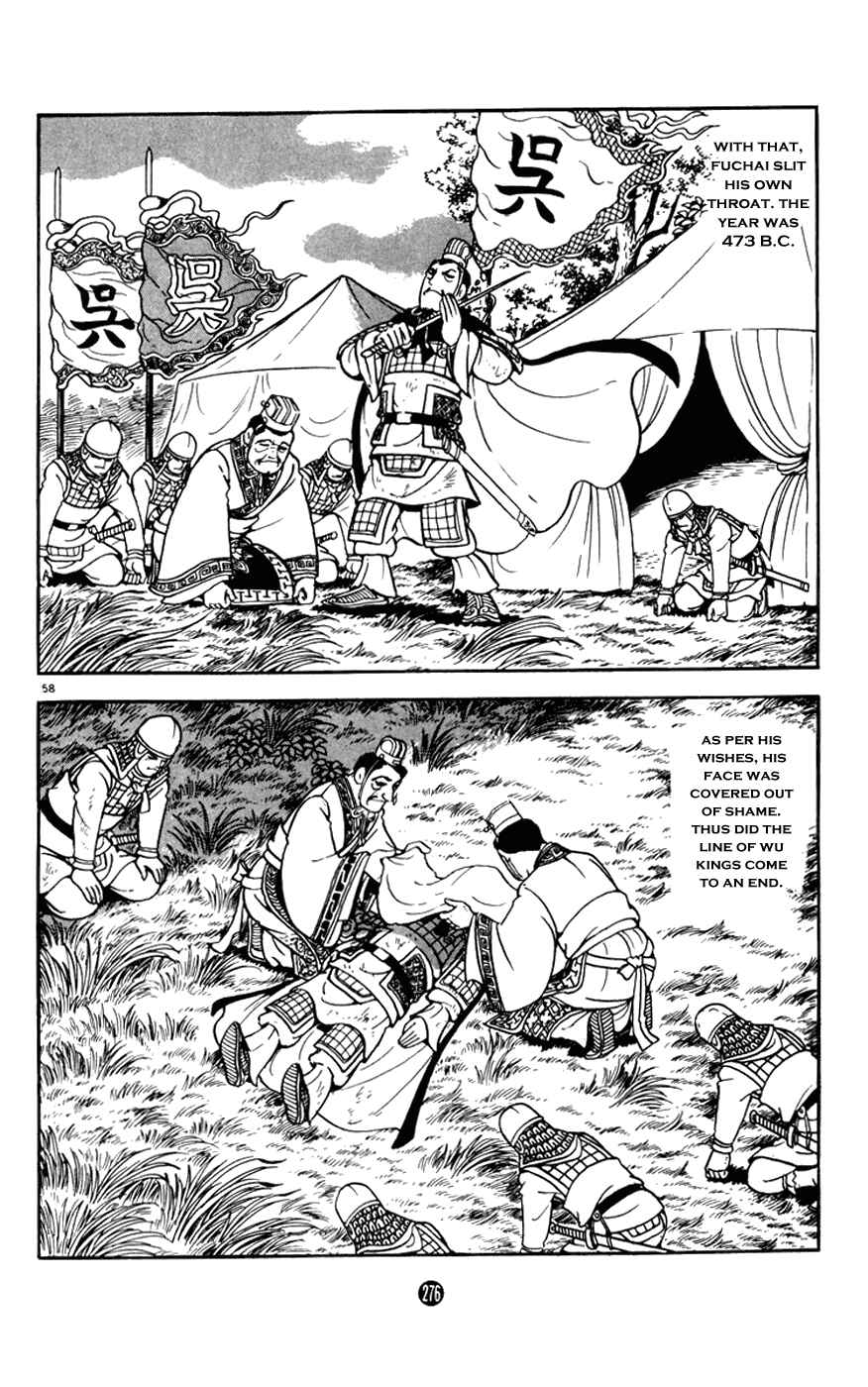 Page 58 Chapter 8 Shiki