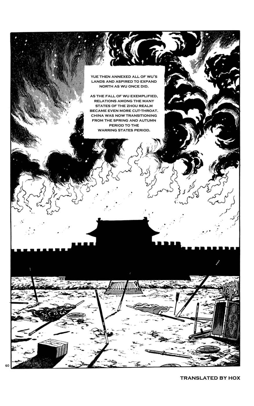 Page 60 Chapter 8 Shiki