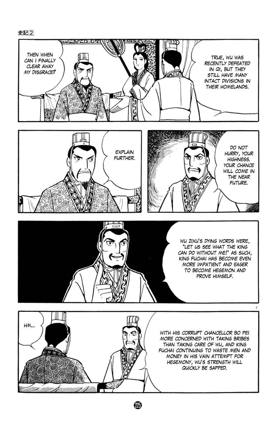 Page 7 Chapter 8 Shiki