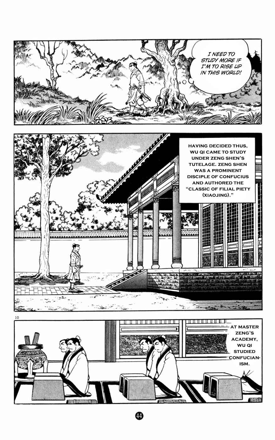Page 10 Chapter 2 Shiki
