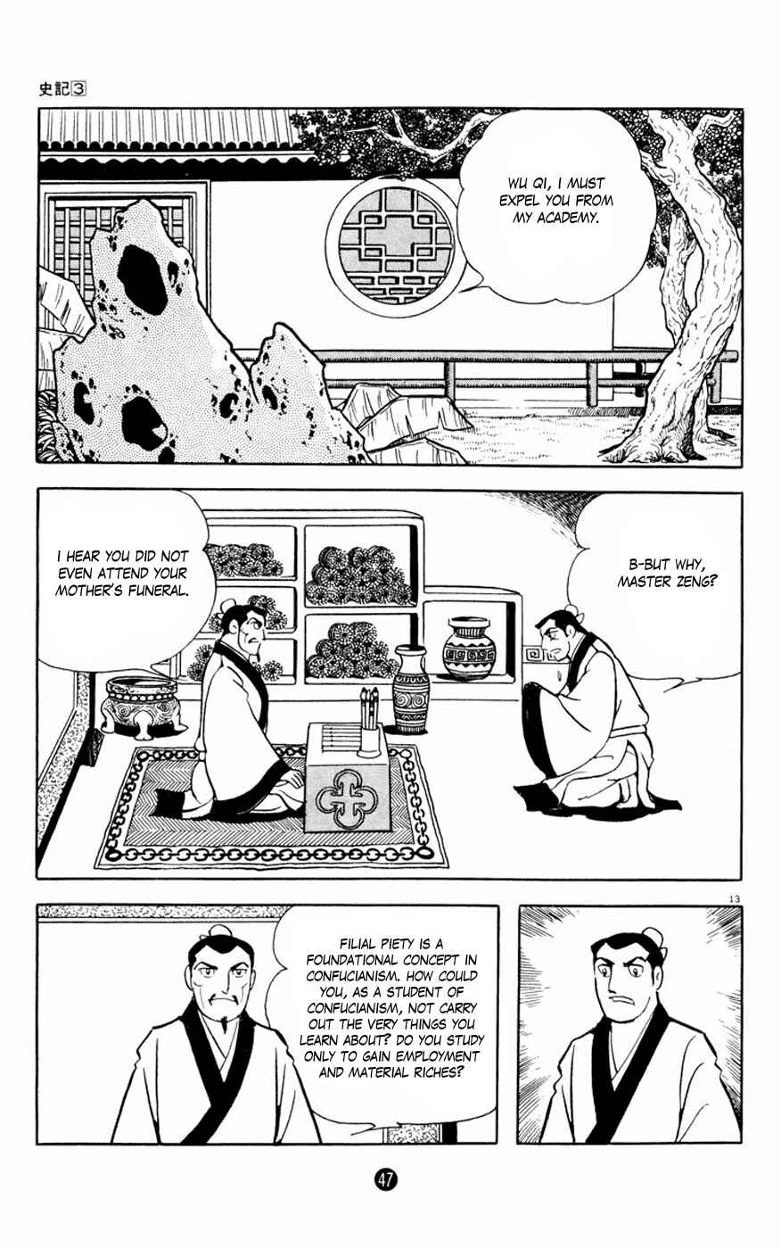 Page 13 Chapter 2 Shiki