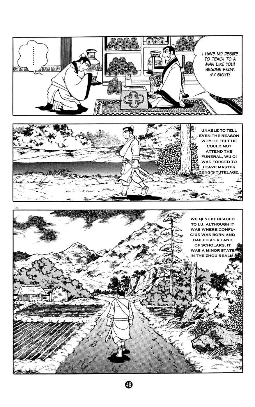 Page 14 Chapter 2 Shiki