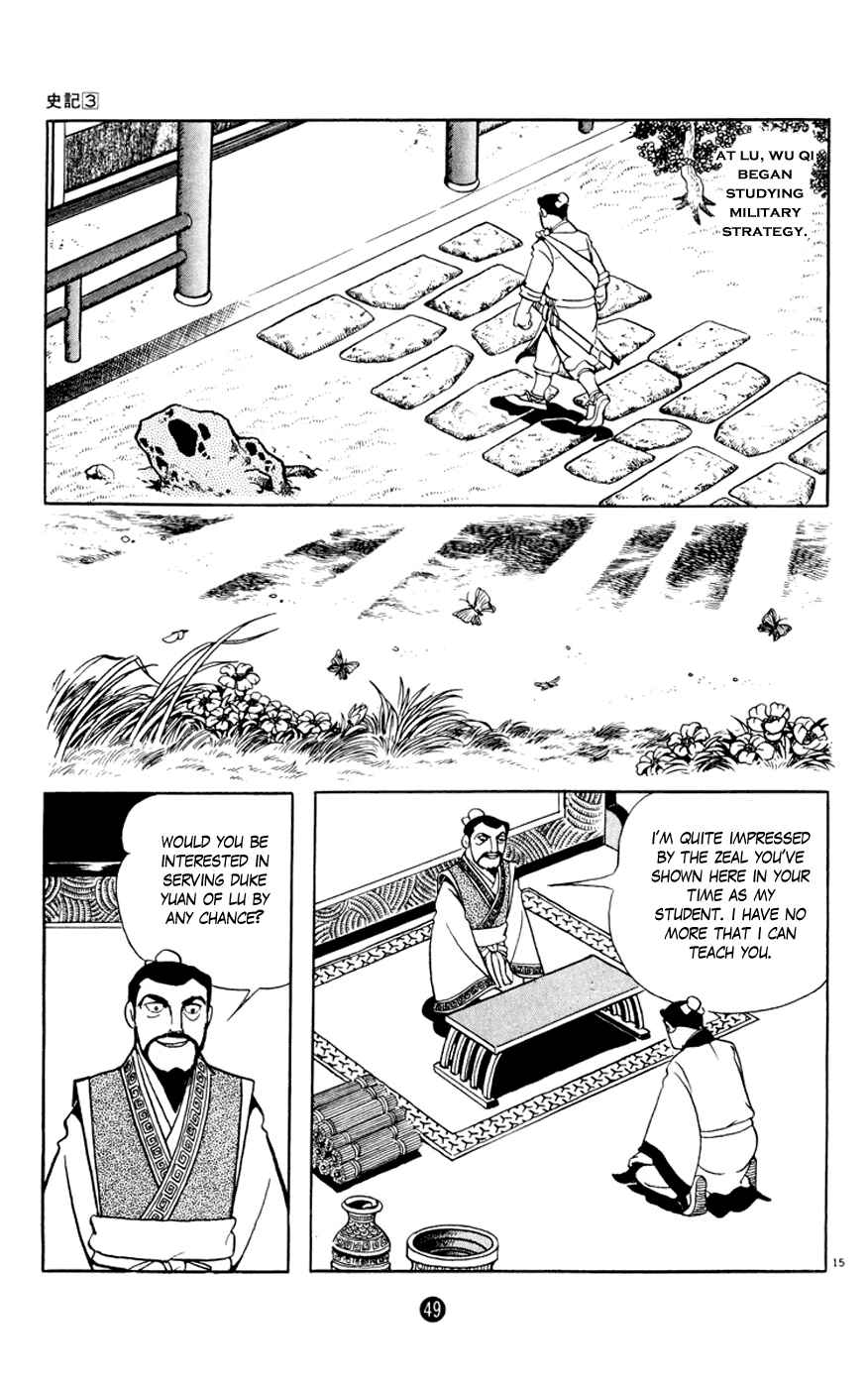 Page 15 Chapter 2 Shiki
