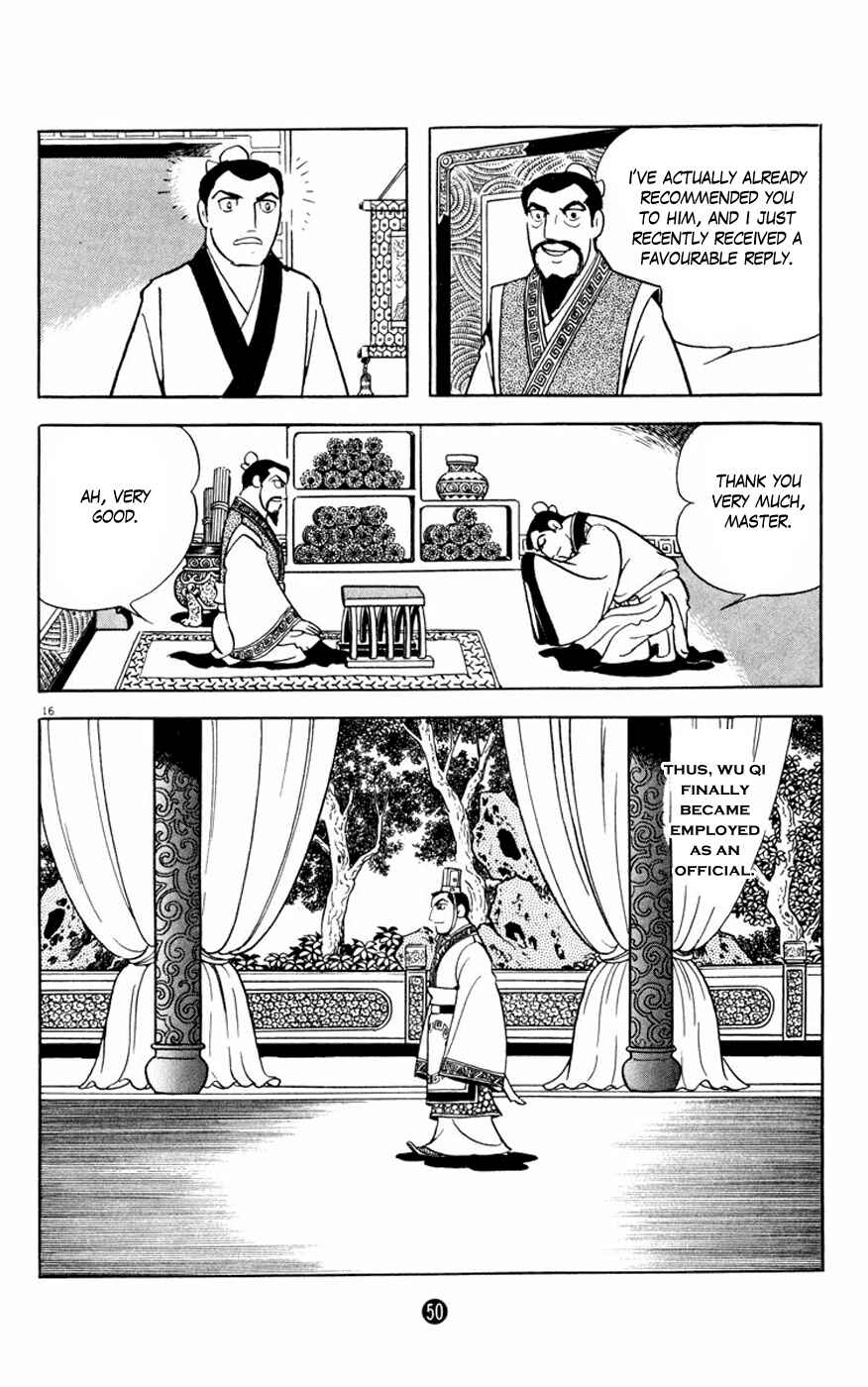 Page 16 Chapter 2 Shiki