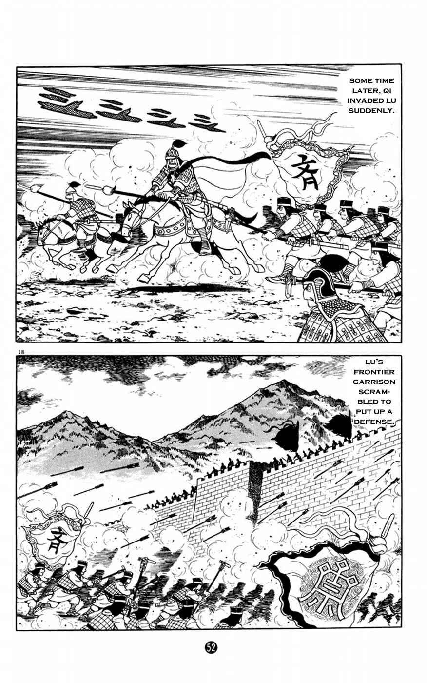 Page 18 Chapter 2 Shiki