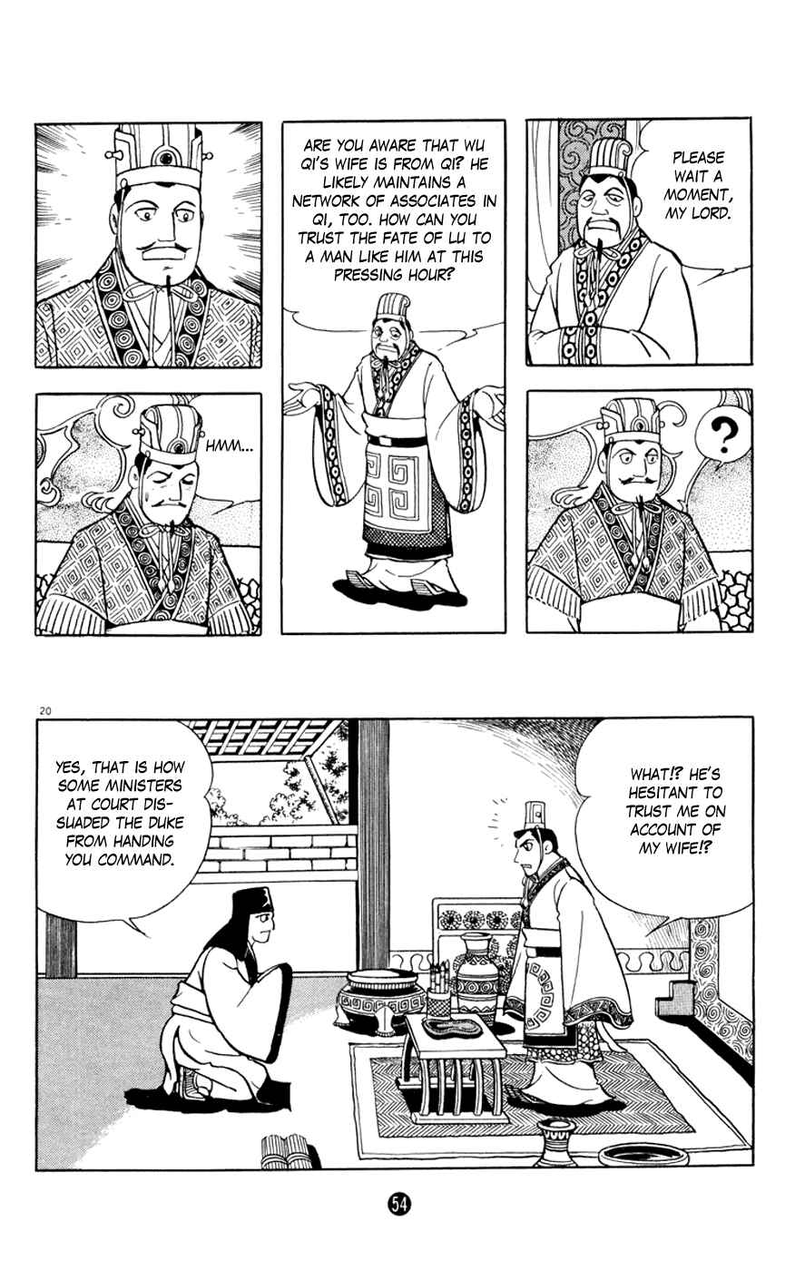 Page 20 Chapter 2 Shiki