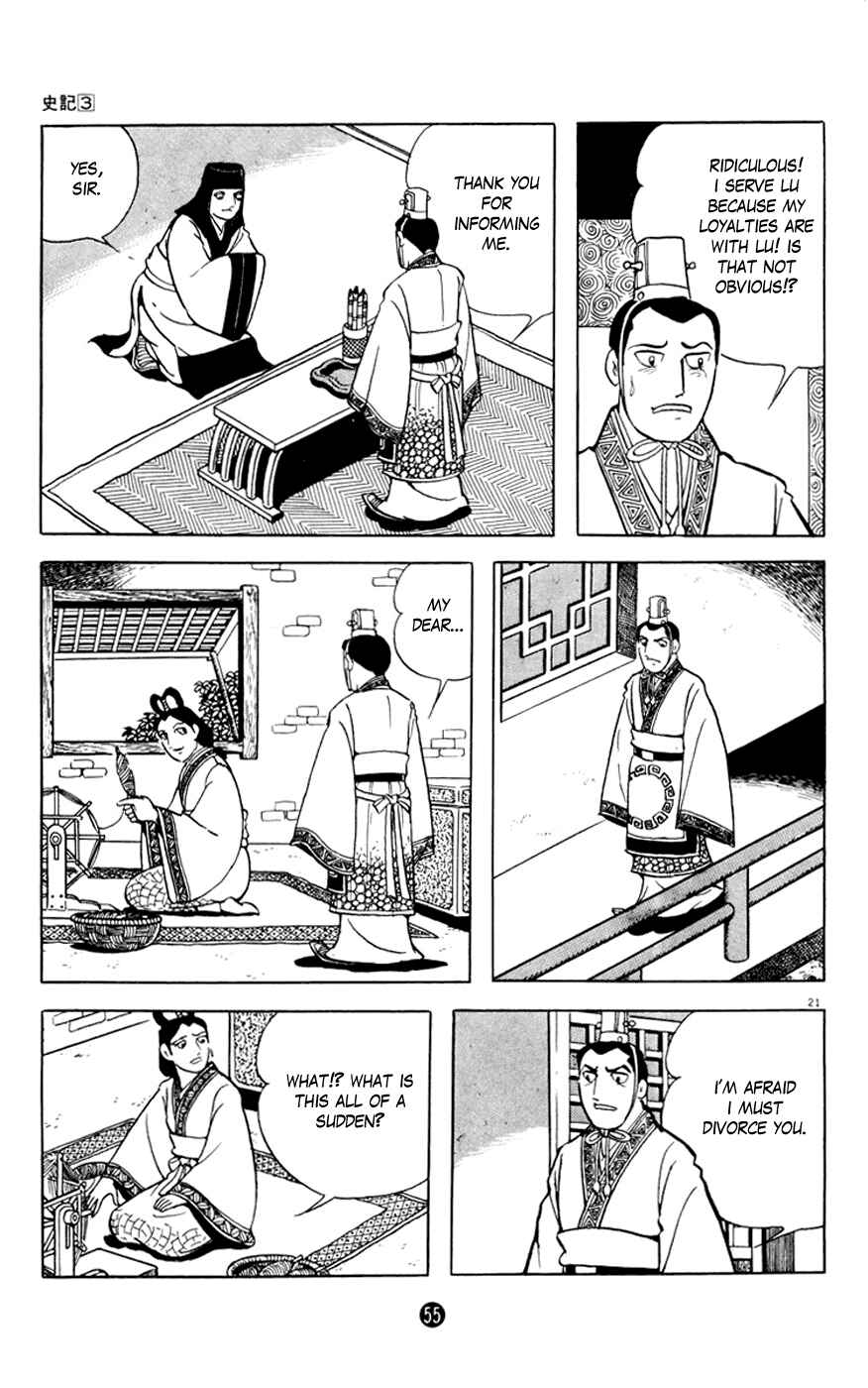 Page 21 Chapter 2 Shiki