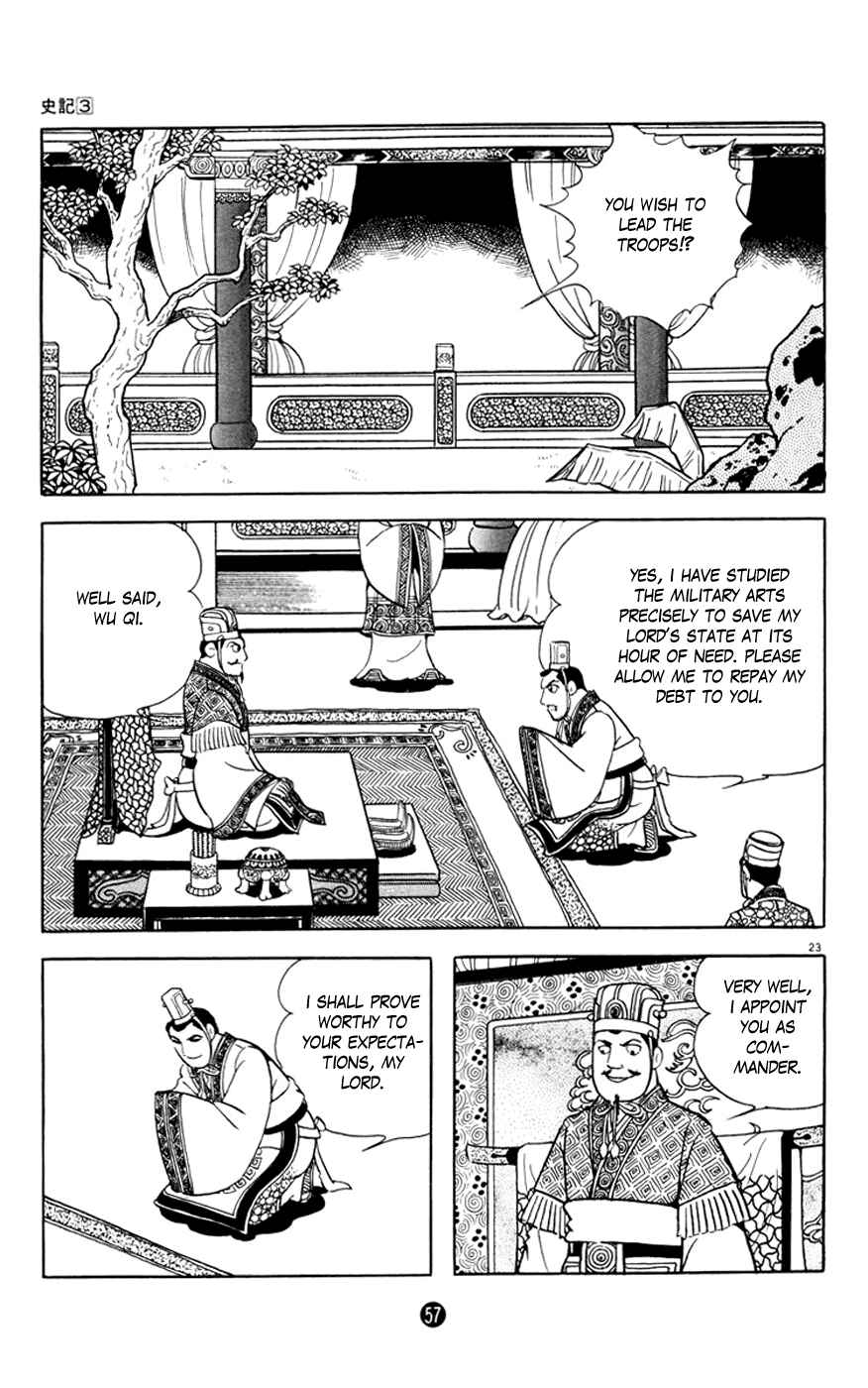 Page 23 Chapter 2 Shiki