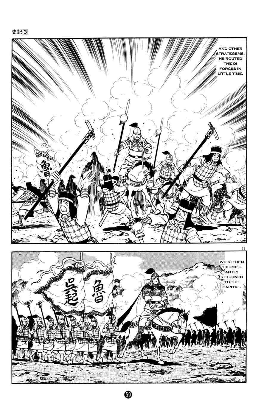 Page 25 Chapter 2 Shiki