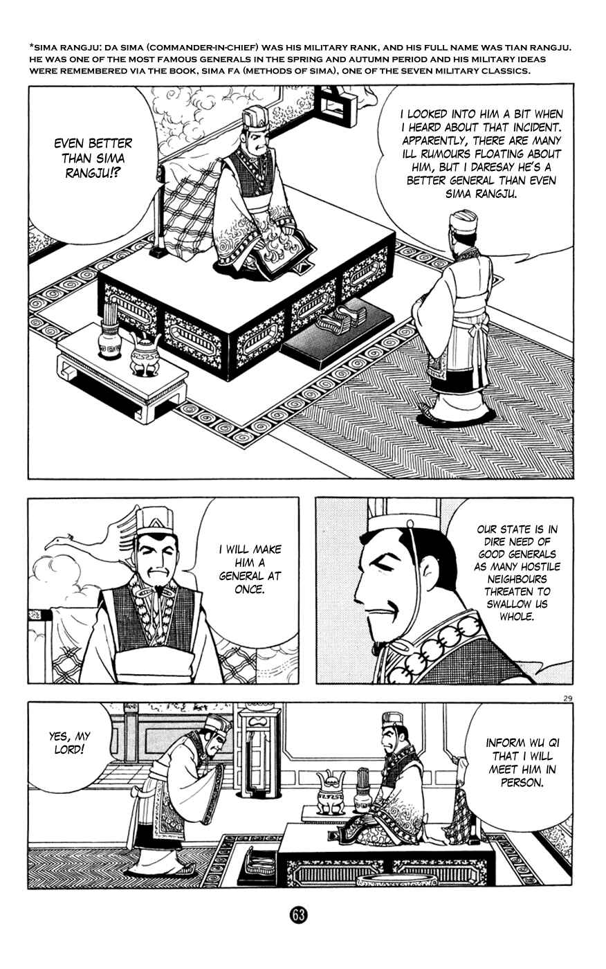 Page 29 Chapter 2 Shiki