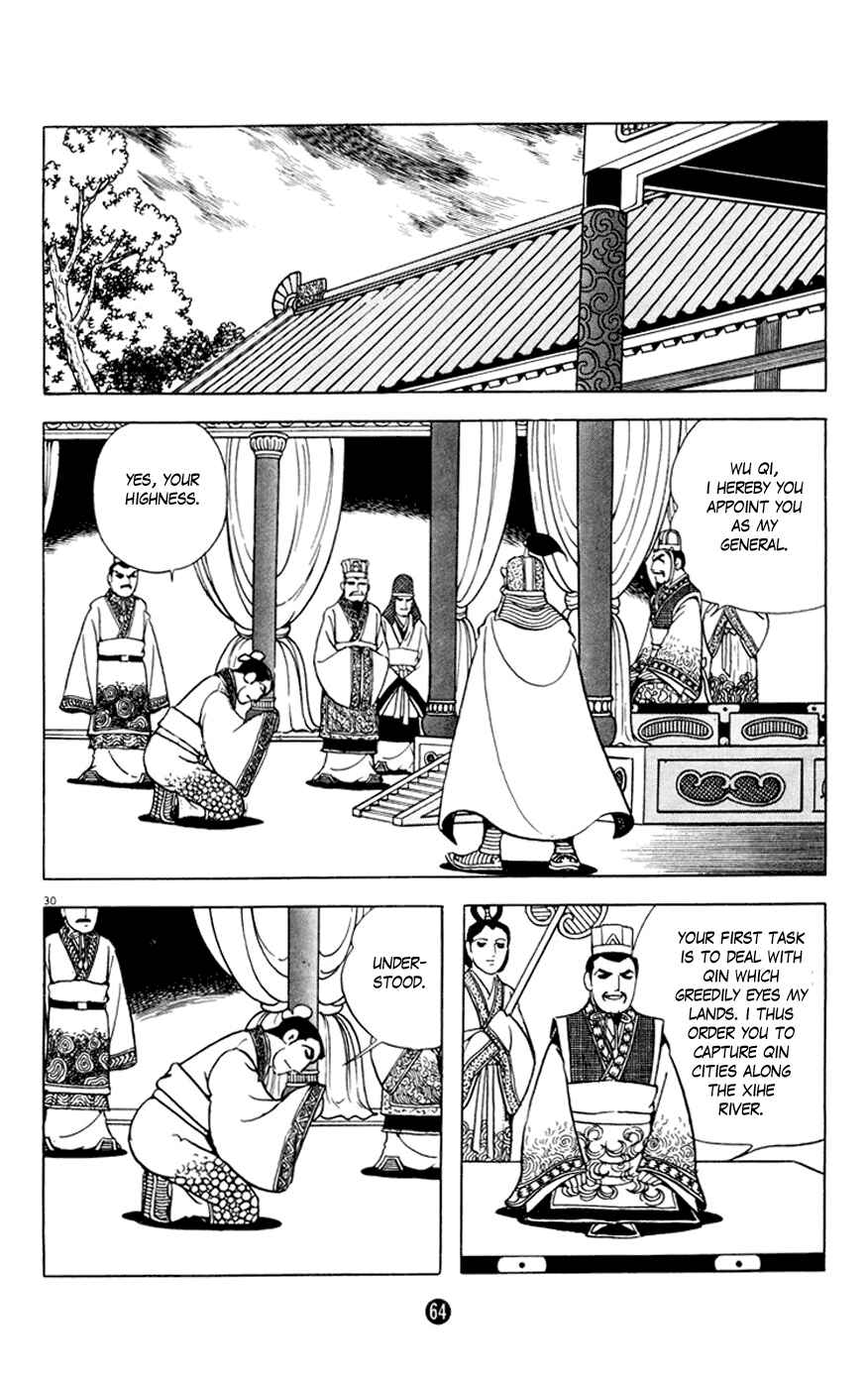 Page 30 Chapter 2 Shiki