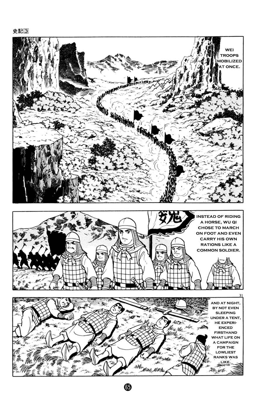 Page 31 Chapter 2 Shiki