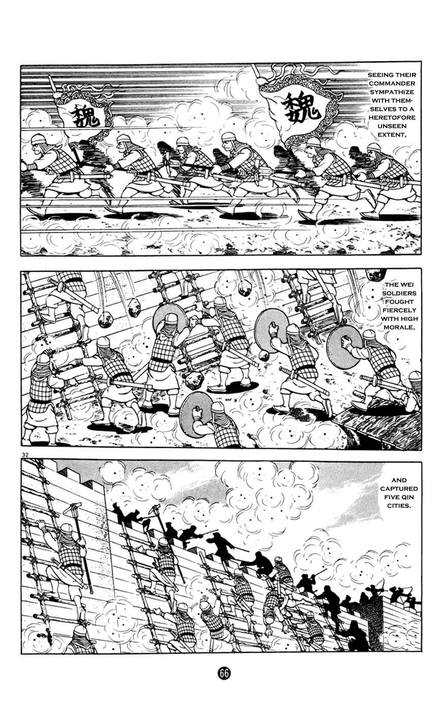 Page 32 Chapter 2 Shiki
