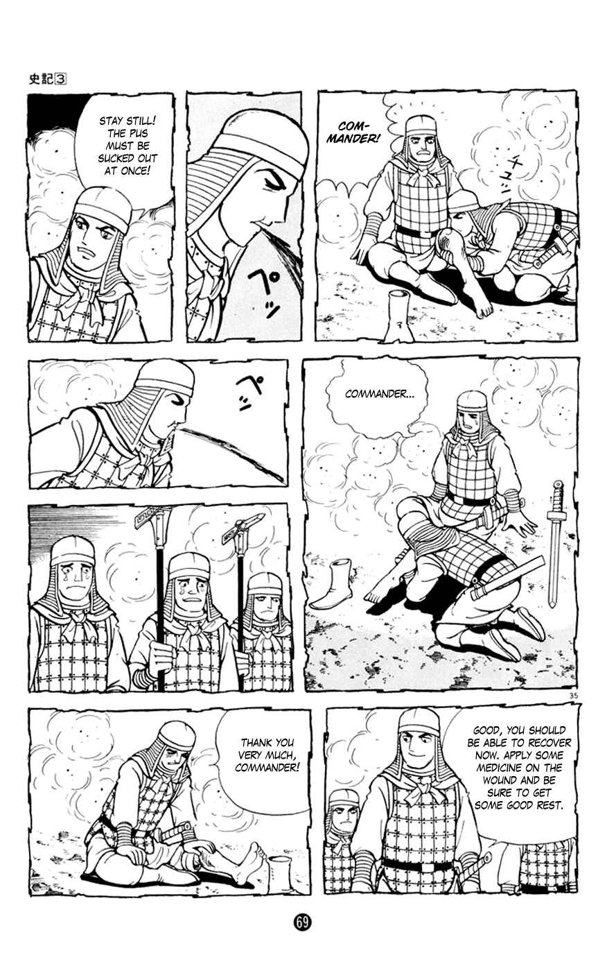 Page 35 Chapter 2 Shiki