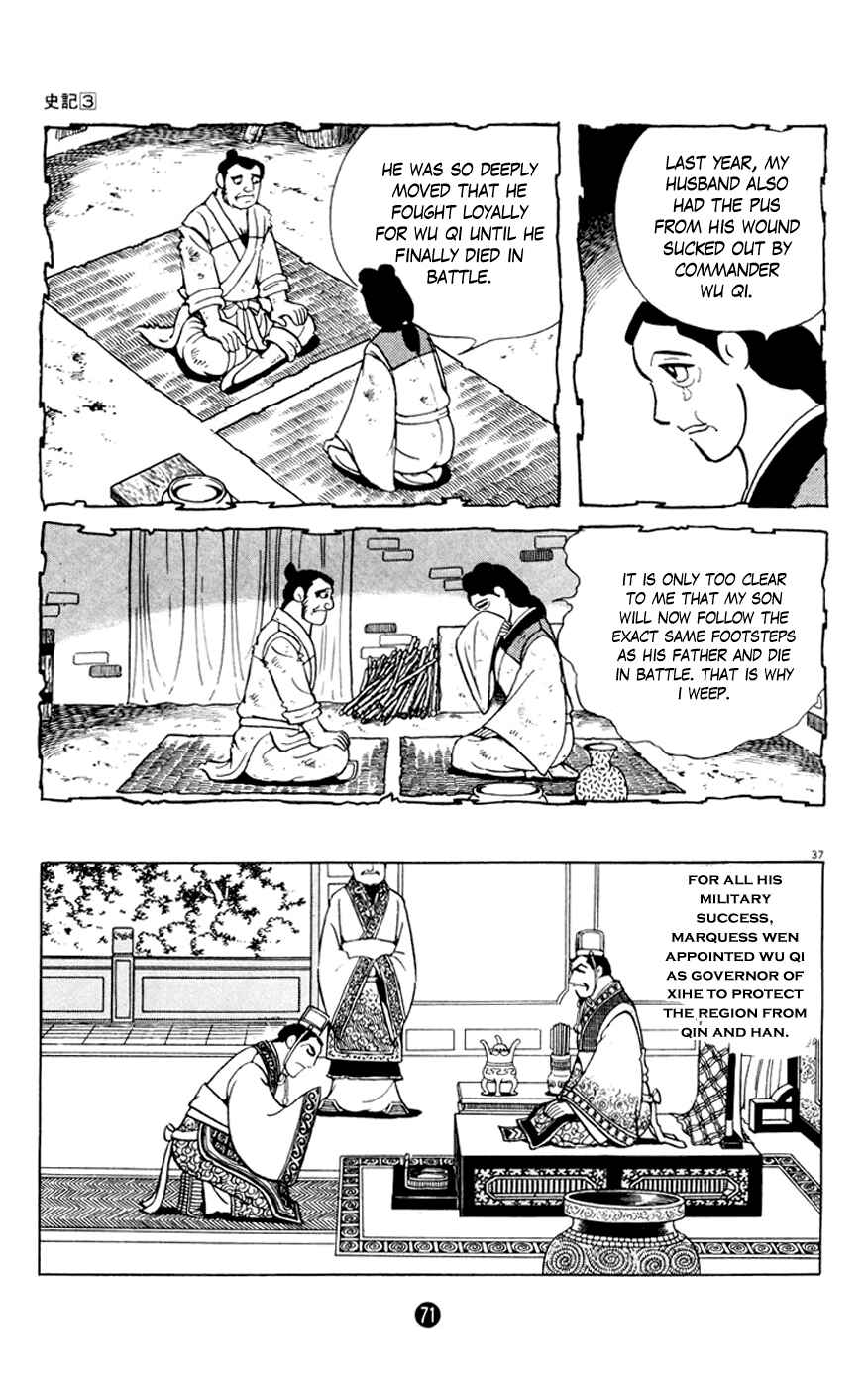 Page 37 Chapter 2 Shiki