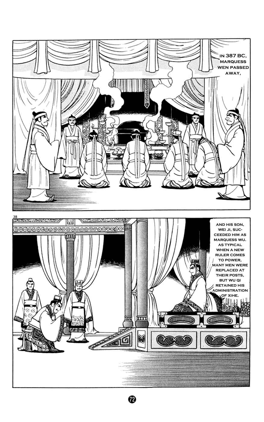 Page 38 Chapter 2 Shiki