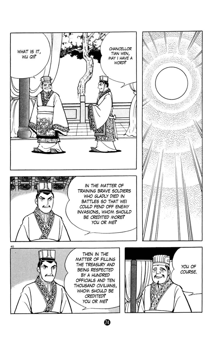 Page 40 Chapter 2 Shiki