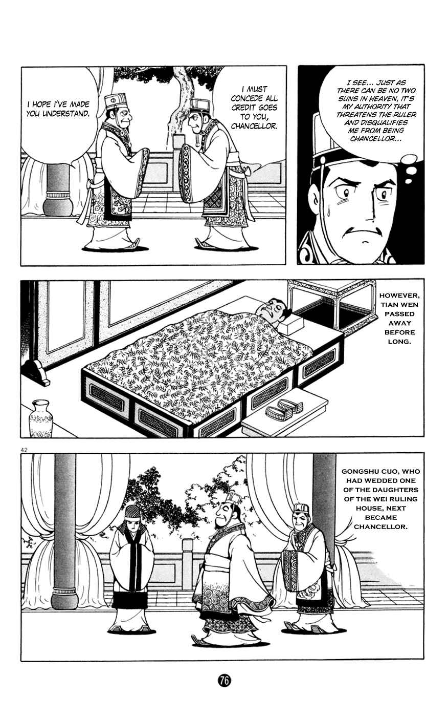 Page 42 Chapter 2 Shiki