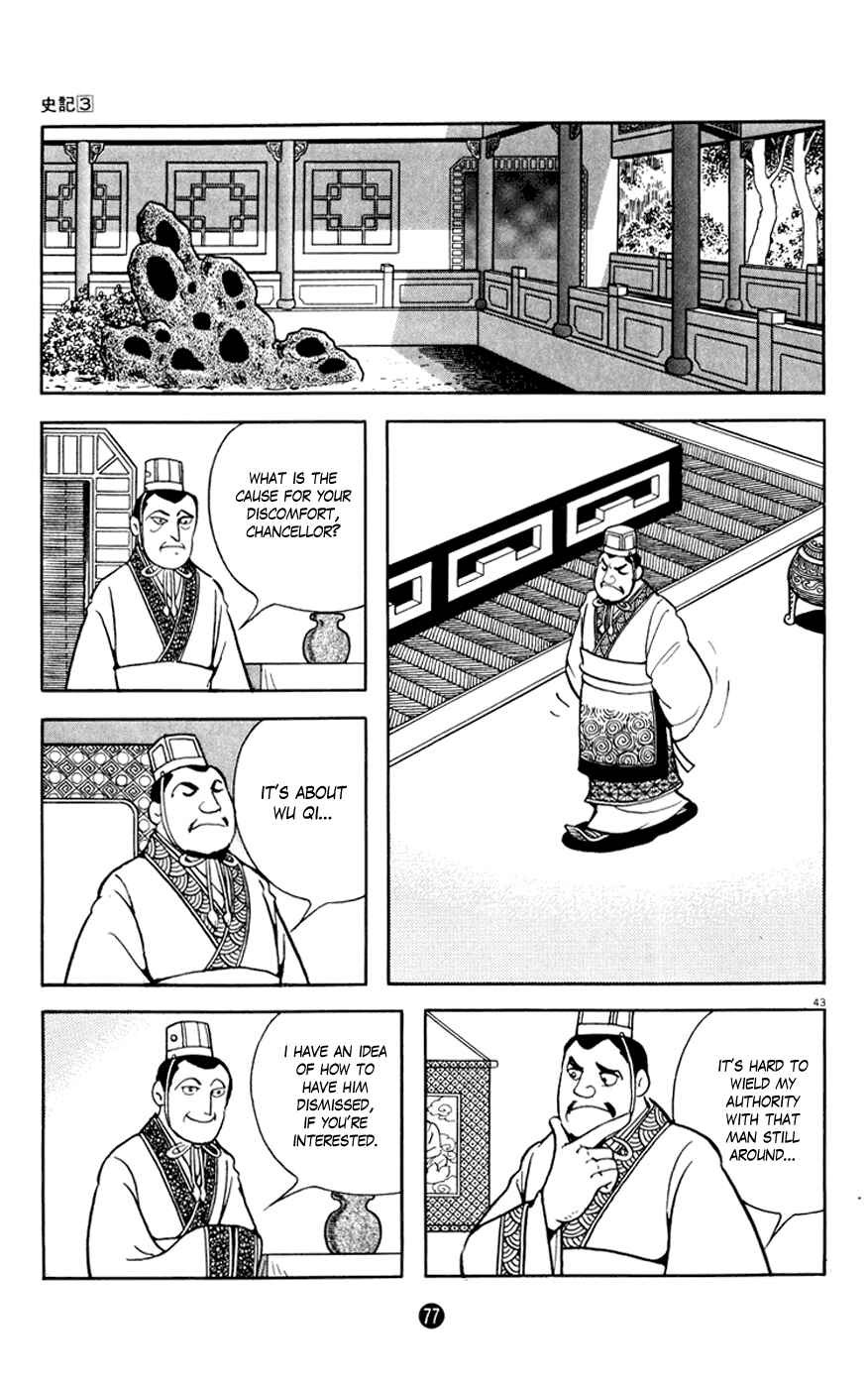 Page 43 Chapter 2 Shiki
