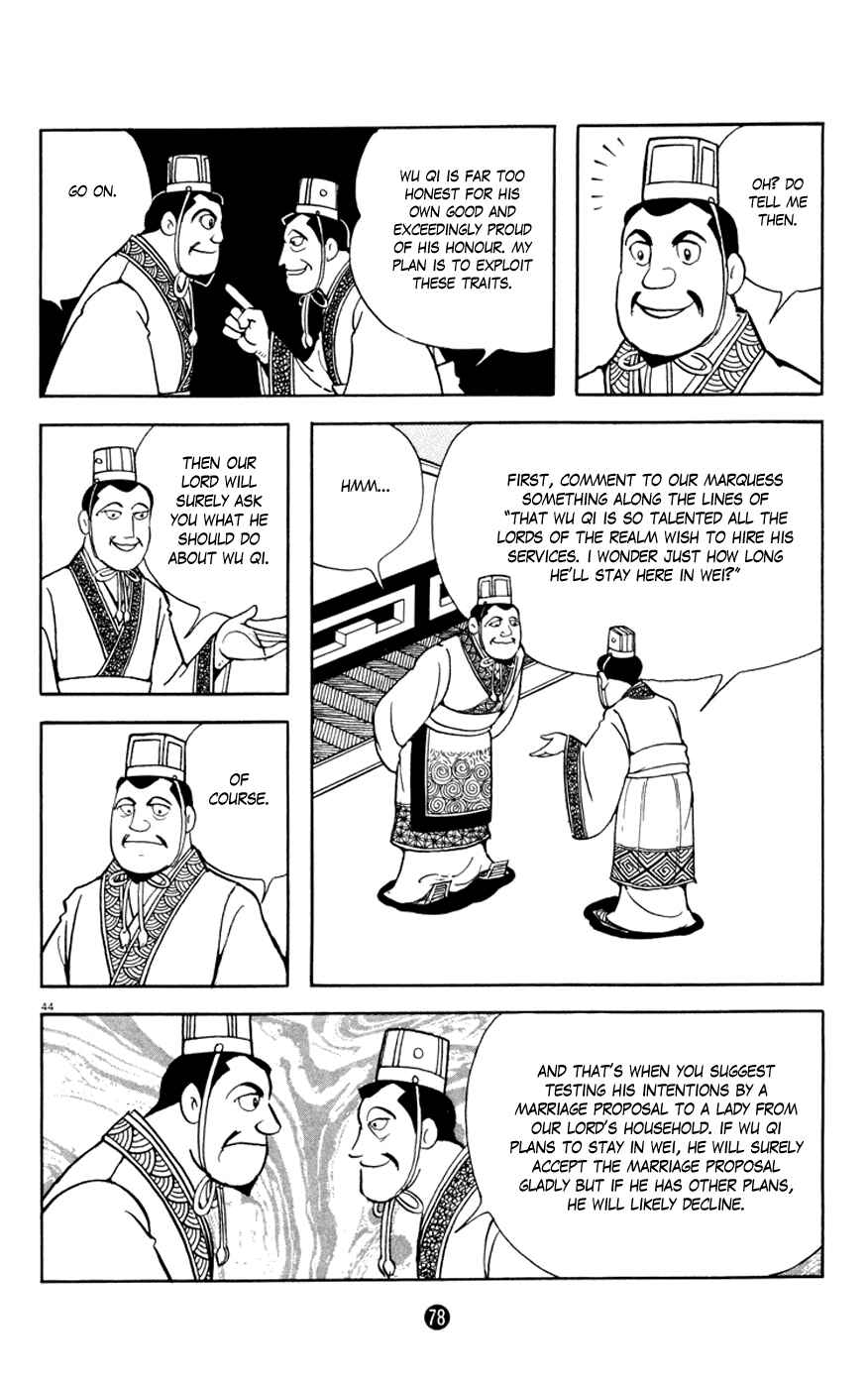 Page 44 Chapter 2 Shiki