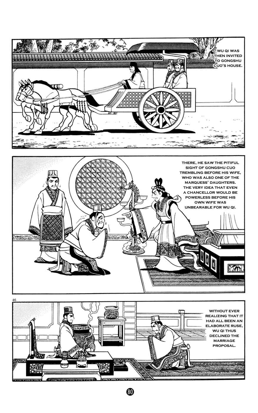 Page 46 Chapter 2 Shiki