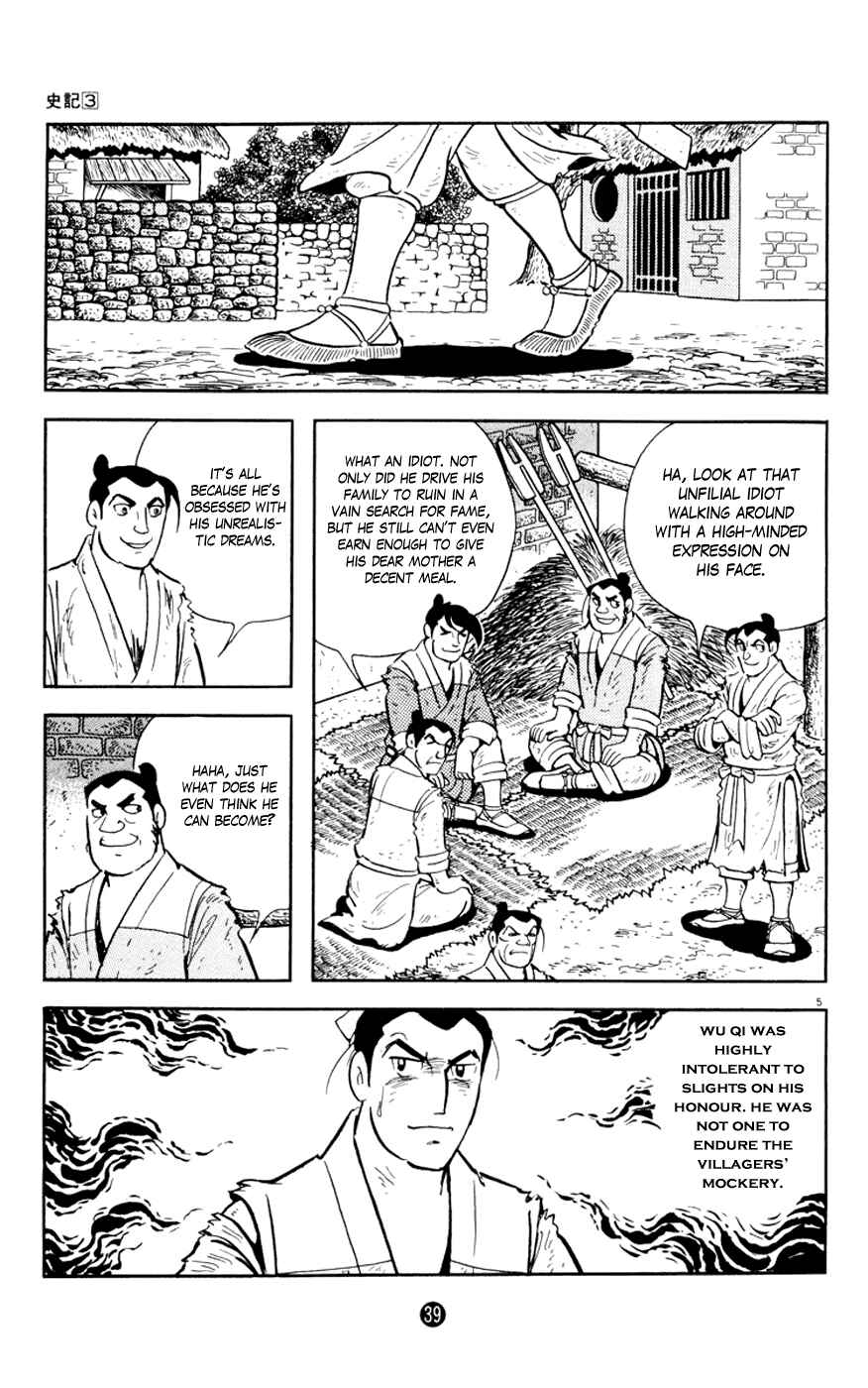 Page 5 Chapter 2 Shiki