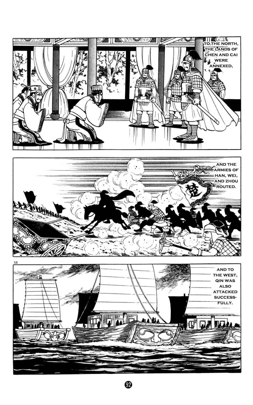 Page 58 Chapter 2 Shiki