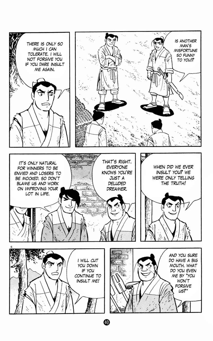 Page 6 Chapter 2 Shiki