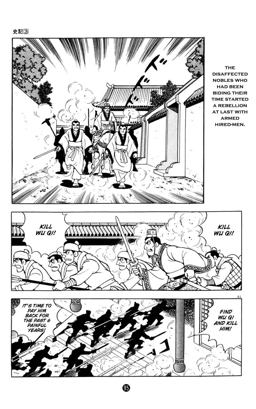 Page 61 Chapter 2 Shiki