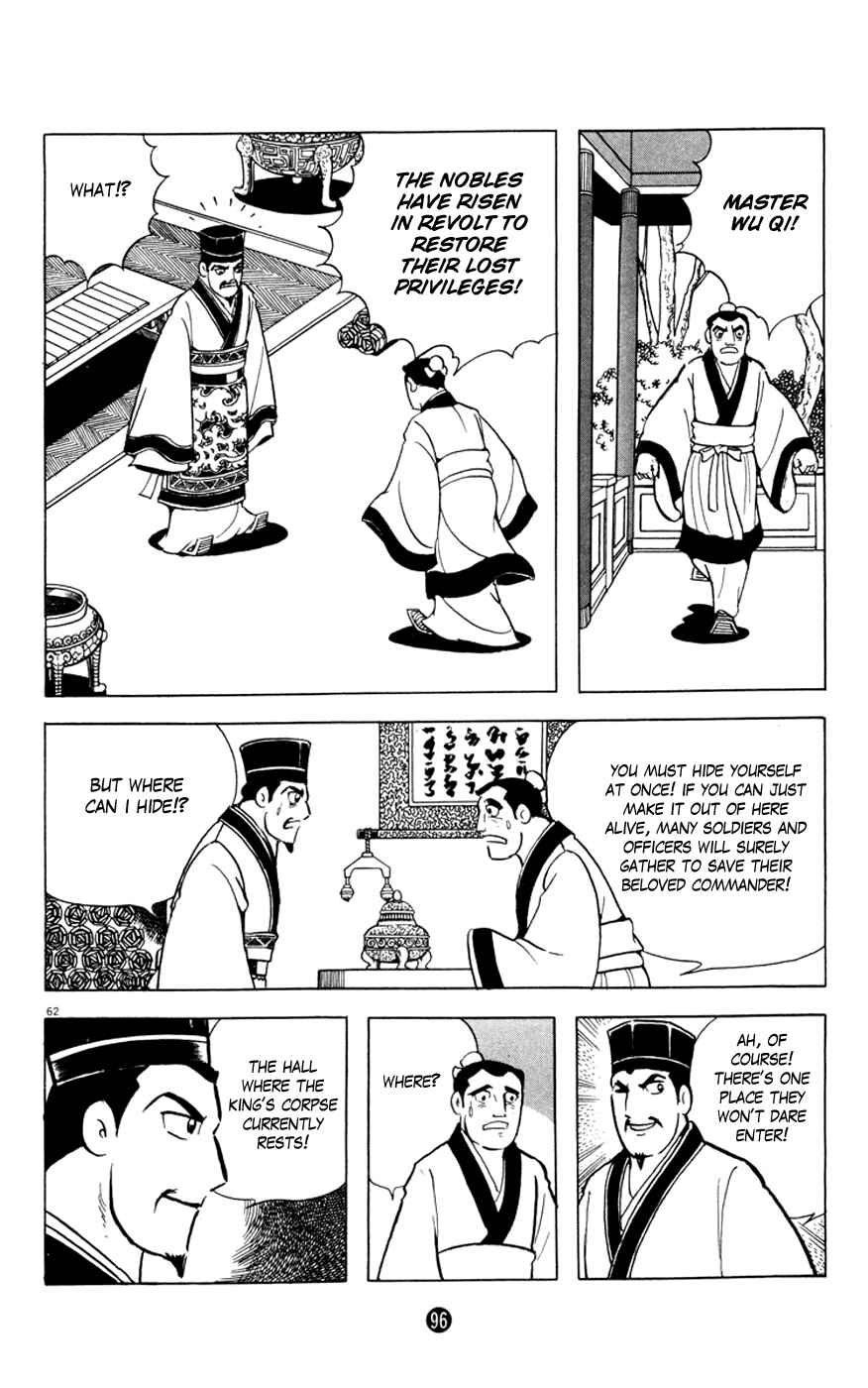 Page 62 Chapter 2 Shiki