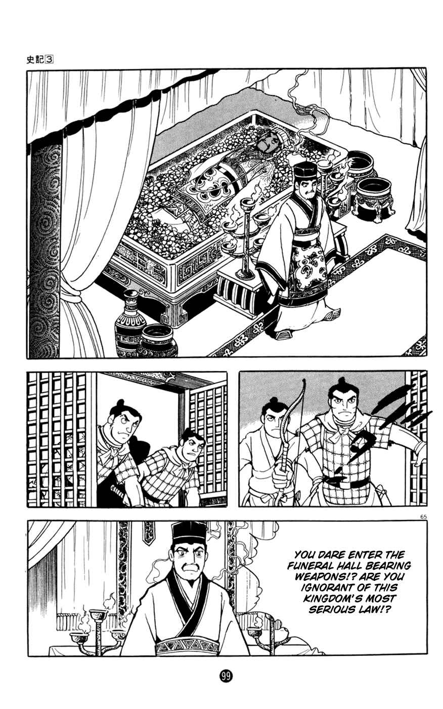 Page 65 Chapter 2 Shiki